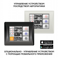 blagovest_fordi_vpu_1500_w_gtc